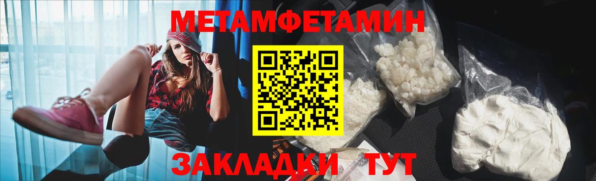 Заречный  АМФЕТАМИН 98%  Вход с VPN 