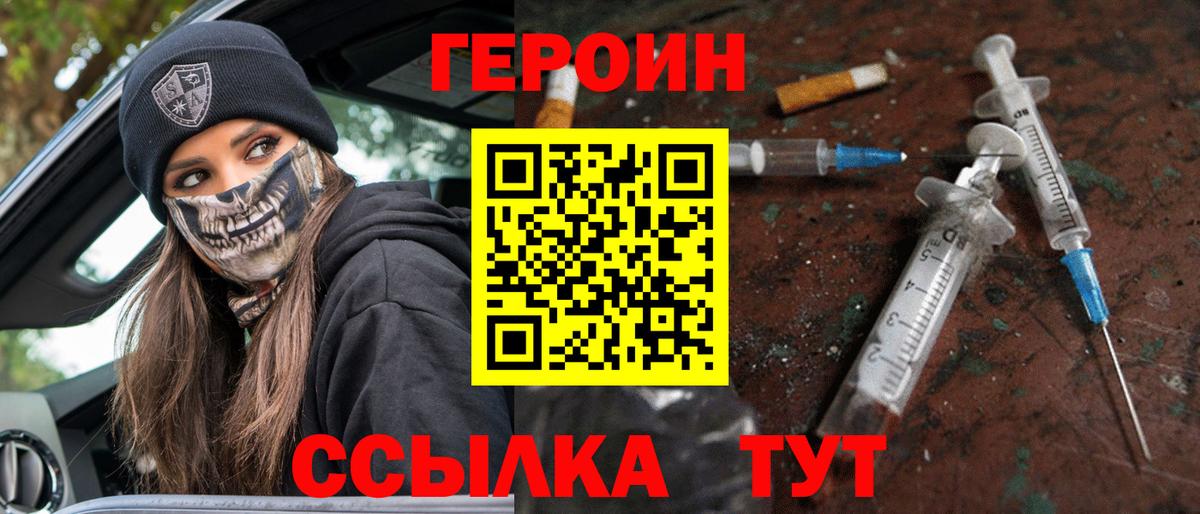 Заречный  МДМА  Мефедрон  Вход с VPN  Меф   Конопля  COCAIN  Цена  ГАШ  ГАШ 