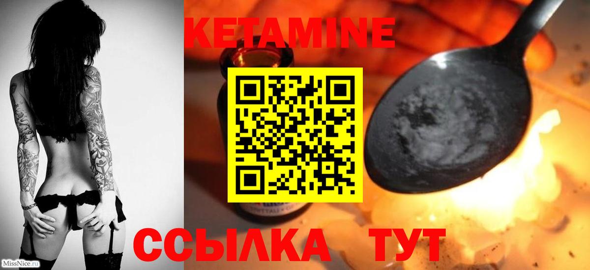 Заречный  mega зеркало  маркетплейс какой сайт  КЕТАМИН ketamine  Кетамин ketamine  Вход с VPN 