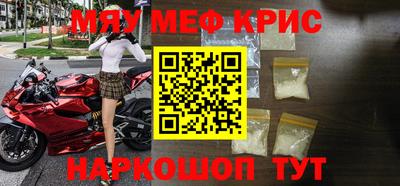 ALPHA PVP Ипатово