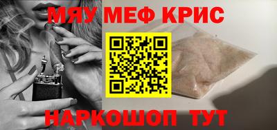 ешки Бузулук
