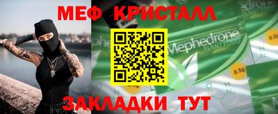 стаф Бугуруслан
