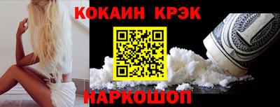 ешки Бузулук