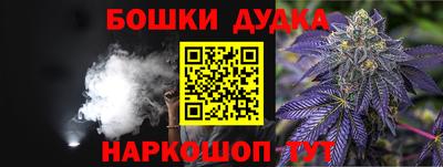 ешки Бузулук