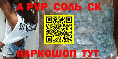 ешки Бузулук