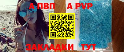 ешки Бузулук