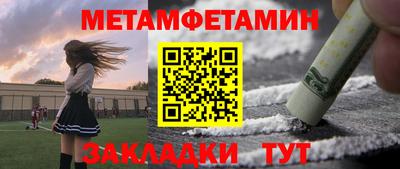 стаф Бугуруслан
