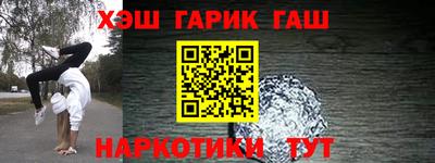 ешки Бузулук