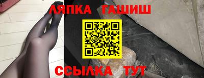 стафф Изобильный