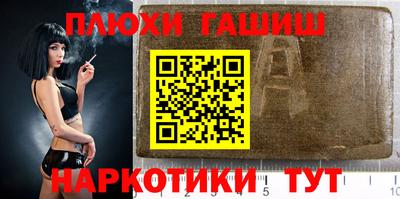ешки Бузулук