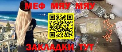 ешки Бузулук