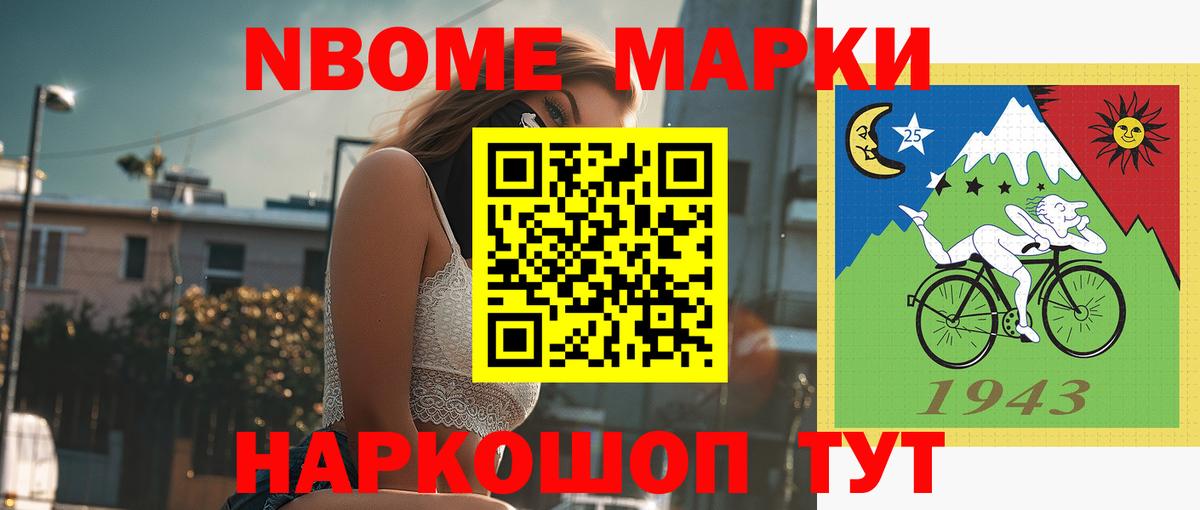 LSD-25 экстази ecstasy Заречный