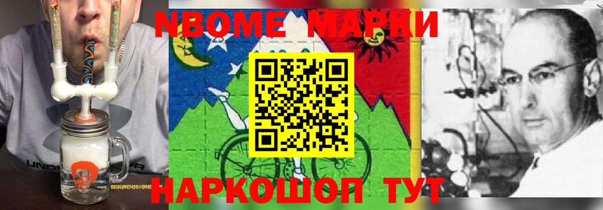 LSD-25 экстази кислота  ЛСД экстази  LSD-25 экстази ecstasy  Заречный  Вход с VPN 