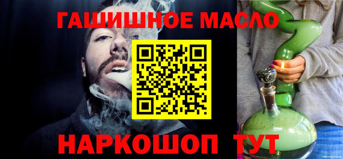 Дистиллят ТГК концентрат  Вход с VPN  Дистиллят ТГК вейп с тгк  Заречный 