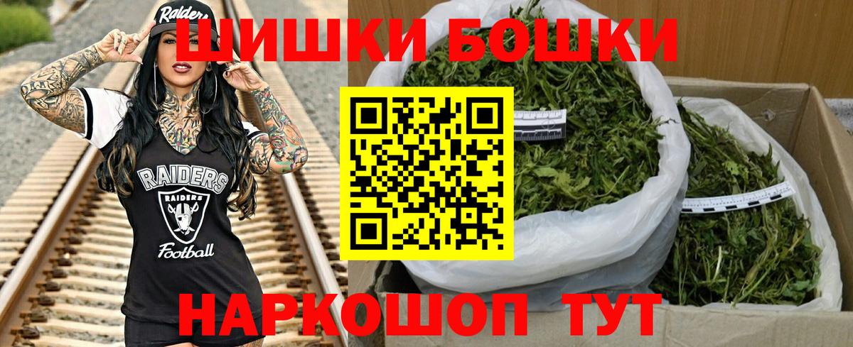 МАРИХУАНА Ganja  Каннабис тримм  Заречный  Вход с VPN  Конопля конопля 